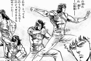 【北斗の拳】全盛期トキに勝てるやついなくね？