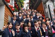 台湾人「九フンを観光している修学旅行の日本のJKが可愛い。四人に一人は可愛い」　台湾の反応