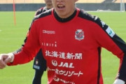 札幌GKク・ソンユン、バセドー病が判明…復帰時期は未定（関連まとめ）
