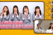 【乃木坂46】ファンが選ぶ‼『結婚式』に使いたい乃木坂の曲！！！！！