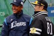 12球団監督「俺の全盛期を超えてみろ」現役選手「これは無理やわ…」
