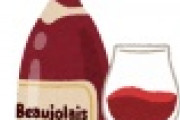 【超絶悲報】ボジョレ・ヌーボーさん　過去最高に大幅に値上げしてしまうｗｗｗｗｗｗｗｗｗ
