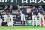 【西武】悪夢の３試合連続サヨナラ負け　松井監督「また明日も試合があるので」