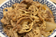 ぽまえら、牛丼チェーンぶっちゃけどこが一番好き？