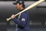 結局日ハム小笠原コーチって有能なん？