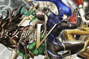『真・女神転生Ⅴ』レビュー（ネタバレ無し）クリアまで60時間、コンプは100時間以上