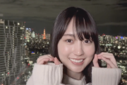 これはたまらない・・・賀喜遥香写真集、夜景バックの最新動画が公開へ！！！！！！