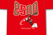 カープ長野久義「球団通算8500号HRTシャツ」、本日9月24日12時～14時の時間限定販売！