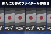 【雑談】『スマブラSP』「ファイターパス」復活の可能性ある？