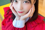 ラストアイドルの首藤百慧ちゃんが可愛いと思うんだが