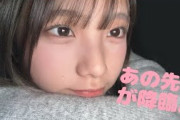 【日向坂46】下田衣珠季の前にあの先輩が降臨する【５期生】