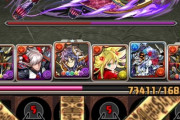【パズドラ】30ターン遅延！？裏濃姫のギミック予想ｷﾀ━━━━(ﾟ∀ﾟ)━━━━!!