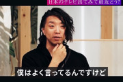 落合陽一、1日100本も論文を読み、1冊は本を買っていた