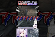 【.LIVE】Bloodborneのミコラーシュに似すぎていたカルロ・ピノ