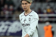神戸MF橋本拳人、スペイン2部ウエスカに電撃移籍！契約延長から一転「この決断は苦しかった」（関連まとめ）