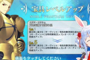 ホロライブ・兎田ぺこら、FGOで13万円課金…『配信中、クレカが使用不可に』『母親がコンビニダッシュ』