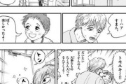 【警官】なんだよこの漫画ｗｗｗ【注意】
