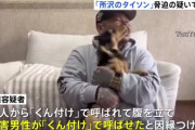ケンカ3000戦無敗「所沢のタイソン」を脅迫容疑で逮捕 「くん付け」で呼ばれ腹を立てたか