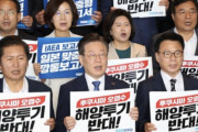 韓国だけがあたおかと気づかない　～　【韓国紙】処理水放出、なぜ他の国は全く怒っていないのか
