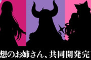 【ホロライブ】ラプ様×AZKi×こより「理想のお姉さん、共同開発完了。」【2/1(日)20:00〜】