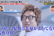 【悲報】若作りする男性声優、バカにされてしまうｗｗｗｗ