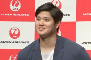 大谷翔平が帰国「WBCに出たいなという思いはある」