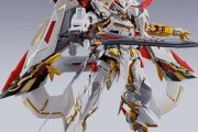 【画像】ガンダムアストレイ ゴールドフレーム天ハナバージョン華「METAL BUILD」で登場！