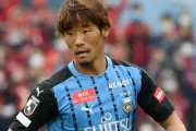 川崎MF守田英正、ポルトガル1部サンタ・クララへ完全移籍！　ベスト11を掴み自身初の海外へ