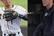 西岡剛さん（35）、元阪神同僚・鳥谷敬さん（38）のロッテ入団に「他人事なのになぜか凄く嬉しい」