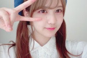 【衝撃】中村麗乃、さらに可愛く進化・・・・・！！！！！