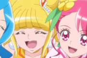 『ヒーリングっど♥プリキュア』39話感想 グアイワルさん策士だった…