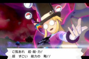 【ポケモン剣盾】朗報、鎧の孤島”盾限定キャラ”の「セイボリー君」なんだかんだで面白いキャラなので許される
