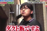 オードリー春日「１ヶ月で１万円も使っていいんですか！？」