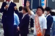 安倍元首相銃撃時には3人が後方警戒していた…奈良県警警備体制の詳細判明！