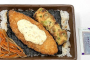 セブン「のり弁当」を小さくして４１０円！白身フライ、磯部揚げ、きんぴらの「ミニのり弁」を発売 |  俺達のOKストア