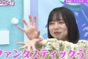 【日向坂46】メンバー考案 食レポで使えるワードがいつの間にかこんなにｗｗｗｗｗｗｗ