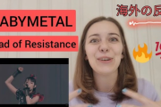 キーウ在住のウクライナ人がBABYMETALをリアクション