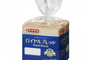 【悲報】山崎製パン、食パンなどの値上げを発表。終わりだよこの国