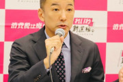 【れいわ】山本代表「悪いのは自民だと言いながら、結果的にアシストし続けているのが野党側なんじゃないのって話。まぬけもいいところ」