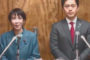 【悲報】高市で景気は「悪くなる」は19%、「横ばい」は58%→高市を支持する78.1％ｗｗｗｗｗｗ