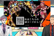 舞元力一×マジカミ『男性陣の方が清楚で草』『プレイしなくていいですｗｗ』【Vtuber】