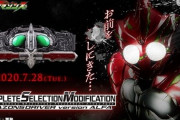 【仮面ライダーアマゾンズ】鷹山仁仕様のCSMアマゾンズドライバー「ver.アルファ」商品化決定！