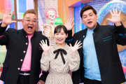 【悲報】芦田愛菜ちゃん、流石に小さすぎる