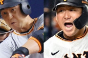 【朗報】中日大補強にファン大興奮！