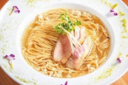 【画像】このラーメンにいくらまで出せる？？？