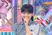 【欅坂46】夏鈴ちゃんと天ちゃんが笑ってると安心するw