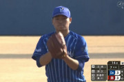 DeNAドラ4三浦銀二、2回0封　前回途中降板のリベンジ「収穫多かった」