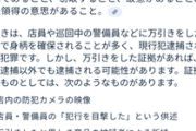さっき親父に顔を思い切りグーパンでぶたれたんだけど