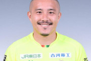 【ジェフ千葉】DF安田理大との契約満了を発表