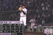 【悲報】中京大中京のエース畔柳、球数制限